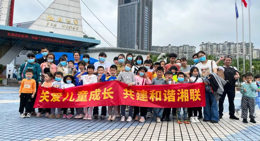 湘聯寶貝，歡度六一，探秘光明的故事！