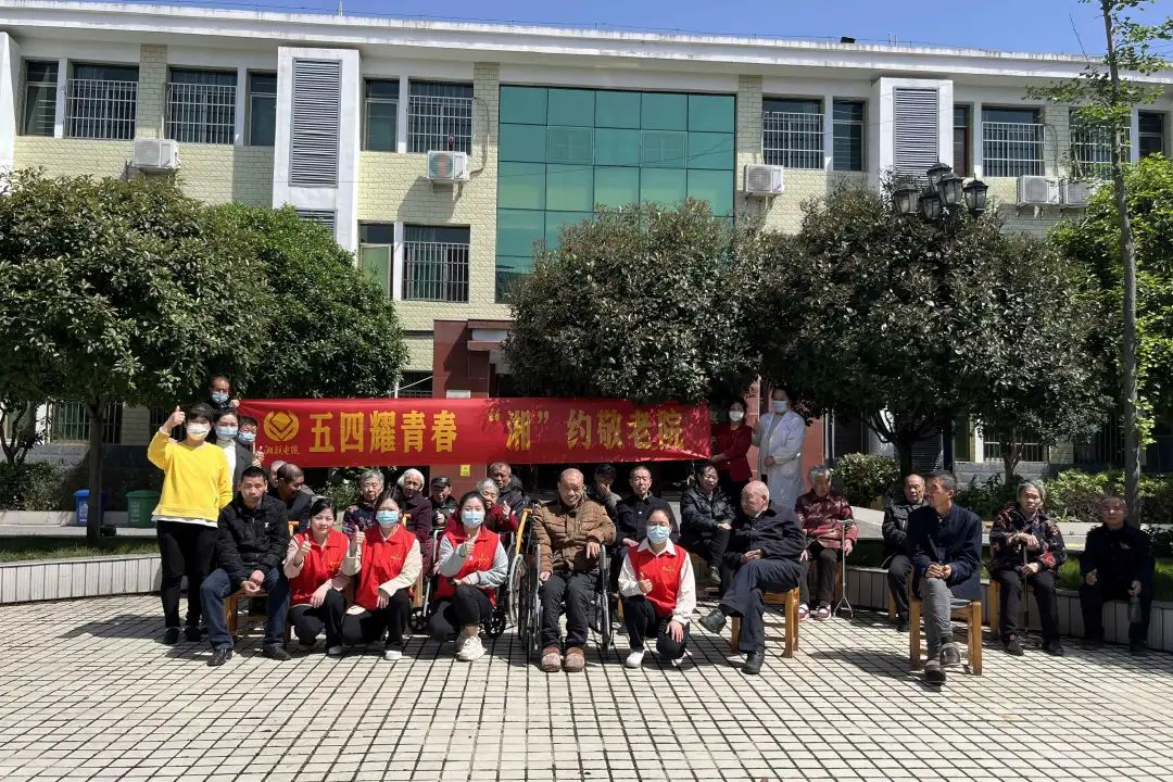 五四耀青春，湘聯(lián)電纜走進敬老院！