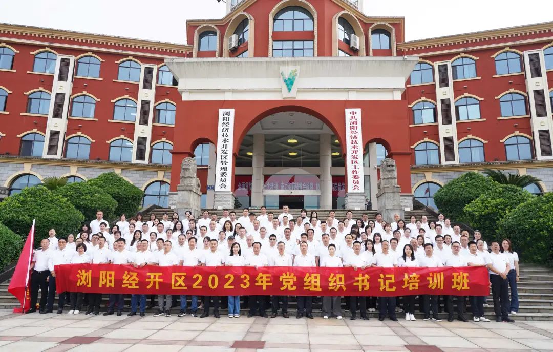 走進(jìn)革命搖籃，感悟井岡精神！